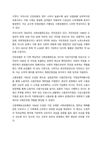 사회보장기본법은 사회보험, 공공부조, 사회서비스로 구성되어 있습니다. 이들 세 가지를 가능한 구체적으로 비교하시고, 각각의 예를 들어 설명하시오. 사회복지법제와실천-4