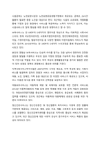 사회보장기본법은 사회보험, 공공부조, 사회서비스로 구성되어 있습니다. 이들 세 가지를 가능한 구체적으로 비교하시고, 각각의 예를 들어 설명하시오. 사회복지법제와실천-8