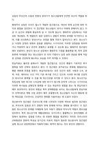 청소년 개별상담의 이론과 기법으로 인간 중심 상담, 형태주의 상담, 현실치료 가운데 본인이 선호하는 상담접근 방법을 한 가지 선택하여 주요개념 및 상담과정과 기술을 정리하시오. 청소년복지론-4