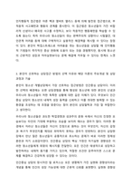 청소년 개별상담의 이론과 기법으로 인간 중심 상담, 형태주의 상담, 현실치료 가운데 본인이 선호하는 상담접근 방법을 한 가지 선택하여 주요개념 및 상담과정과 기술을 정리하시오. 청소년복지론-5