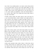 청소년 개별상담의 이론과 기법으로 인간 중심 상담, 형태주의 상담, 현실치료 가운데 본인이 선호하는 상담접근 방법을 한 가지 선택하여 주요개념 및 상담과정과 기술을 정리하시오. 청소년복지론-6