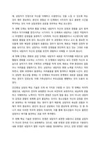 청소년 개별상담의 이론과 기법으로 인간 중심 상담, 형태주의 상담, 현실치료 가운데 본인이 선호하는 상담접근 방법을 한 가지 선택하여 주요개념 및 상담과정과 기술을 정리하시오. 청소년복지론-7