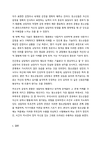 청소년 개별상담의 이론과 기법으로 인간 중심 상담, 형태주의 상담, 현실치료 가운데 본인이 선호하는 상담접근 방법을 한 가지 선택하여 주요개념 및 상담과정과 기술을 정리하시오. 청소년복지론-8