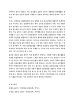 청소년 개별상담의 이론과 기법으로 인간 중심 상담, 형태주의 상담, 현실치료 가운데 본인이 선호하는 상담접근 방법을 한 가지 선택하여 주요개념 및 상담과정과 기술을 정리하시오. 청소년복지론-10