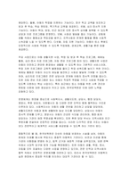 [2025년 2학기 사회복지실천론 중간과제물) 제5강의 사회복지실천 현장에서 다음의 요건을 모두 충족하는 실천 현장 한 곳을 선정하여, 그 실천 현장에 대한 인터넷 홈페이지, SNS, 블로그, 관련 기사 등의 검색을 통해 인터넷 방문 보고서를 작성하시오.-6