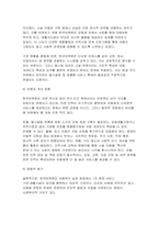 [2025년 2학기 사회복지실천론 중간과제물) 제5강의 사회복지실천 현장에서 다음의 요건을 모두 충족하는 실천 현장 한 곳을 선정하여, 그 실천 현장에 대한 인터넷 홈페이지, SNS, 블로그, 관련 기사 등의 검색을 통해 인터넷 방문 보고서를 작성하시오.-8