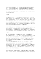 [취미와예술 2025년 2학기 중간] 주변에서 취미를 즐기는 사람과 별다른 취미를 가지고 있지 않은 사람을 골라 비교해 보시오. 비교 과정에서는 삶에 대한 만족도, 시간활용 방식, 대인관계 등에 초점을 맞춰 보시오. 그리고 이 비교에 기반을 두고 취미를 가지는 것의 장점 및 단점에 대해 분석해 보시오.-7