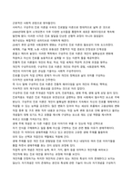 막막한 `직업·진로설계` 과제? 뇌성마비 장애인의 독창적 시선으로 풀어낸 `직업·진로설계` 레포트`-2