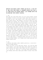 (2025학년도 2학기 중간과제물, 노인체육론, 공통형) 멀티미디어 강의 3강에서 소개되는 사회학적 노화 이론 중, 1) `분리 이론`과 `활동 이론`에 대해 서술하고, 2) 체육활동에 참여하는 65세 이상의 노인 1~2명을 대상으로 한 인터뷰를 수행하여, 노년기 체육활동 참여의 다양한 효과를 활동 이론과 연계하여 서술-2