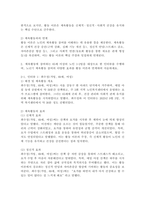 (2025학년도 2학기 중간과제물, 노인체육론, 공통형) 멀티미디어 강의 3강에서 소개되는 사회학적 노화 이론 중, 1) `분리 이론`과 `활동 이론`에 대해 서술하고, 2) 체육활동에 참여하는 65세 이상의 노인 1~2명을 대상으로 한 인터뷰를 수행하여, 노년기 체육활동 참여의 다양한 효과를 활동 이론과 연계하여 서술-5