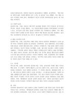(2025학년도 2학기 중간과제물, 노인체육론, 공통형) 멀티미디어 강의 3강에서 소개되는 사회학적 노화 이론 중, 1) `분리 이론`과 `활동 이론`에 대해 서술하고, 2) 체육활동에 참여하는 65세 이상의 노인 1~2명을 대상으로 한 인터뷰를 수행하여, 노년기 체육활동 참여의 다양한 효과를 활동 이론과 연계하여 서술-7