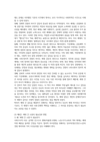 2025년 2학기 중간과제 세대와 소통-3