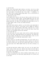 2025년 2학기 중간과제 세대와 소통-7