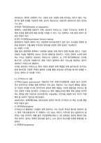 2025년 2학기 중간과제 공공협치론-3