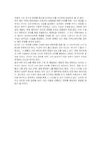 1 영화 관람 경험은 영화 속 상황과 영화 환경에 대한 관객의 동일시를 통해 이루어진다는 측면에서, 이중의 동일 개념 및 특징에 대해 구체적으로 설명하시오 2 영상 커뮤니케이션에서 수용자의 역할이 더 능동적으로 변화하고 있다 이러한 환경에서 수용자의 능동성에 대해 설명하고, 수용자의 참여나 해석이 콘텐츠의 전개나 의미 구성에 실질적인 영향을 미친 영상 콘텐-5