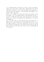 조선통신사의 노정에서 남겨진 기록물에 관하여 서술해주세요 황푸공원과 황포탄 의거의 현장에 관하여 설명해주세요 국내진공작전을 펼친 연해주의병에 관해서 서술해주세요-5