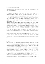 (1) 프로그래밍 언어의 구성 요소 중 서브프로그램, 모듈을 각각 10줄 이내로 설명하시오 (2) 인터프리터와 컴파일러의 차이점을 3줄 이상 10줄 이하로 설명하시오 (3) 프로그래밍 언어의 평가 기준 중 두 가지만 선택하여 설명하시오-4