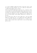 (1) 프로그래밍 언어의 구성 요소 중 서브프로그램, 모듈을 각각 10줄 이내로 설명하시오 (2) 인터프리터와 컴파일러의 차이점을 3줄 이상 10줄 이하로 설명하시오 (3) 프로그래밍 언어의 평가 기준 중 두 가지만 선택하여 설명하시오-5