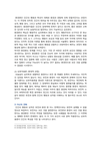 [인간행동과사회환경] 2025년 2학기 중간과제물, 1. 인간행동에 관한 쟁점 중 유전론과 환경론에 대해 정리하고, 이에 대한 자신의 견해(또는 경험) 를 구체적으로 작성하세요. 2. 아들러(Adler)가 제시한 `성격발달에 영향을 미치는 요인들을 정리하고, 이에 대한 자신의 견해 (또는 경험)를 구체적으로 작성하세요-3