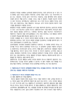 [인간행동과사회환경] 2025년 2학기 중간과제물, 1. 인간행동에 관한 쟁점 중 유전론과 환경론에 대해 정리하고, 이에 대한 자신의 견해(또는 경험) 를 구체적으로 작성하세요. 2. 아들러(Adler)가 제시한 `성격발달에 영향을 미치는 요인들을 정리하고, 이에 대한 자신의 견해 (또는 경험)를 구체적으로 작성하세요-4