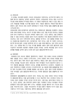 [인간행동과사회환경] 2025년 2학기 중간과제물, 1. 인간행동에 관한 쟁점 중 유전론과 환경론에 대해 정리하고, 이에 대한 자신의 견해(또는 경험) 를 구체적으로 작성하세요. 2. 아들러(Adler)가 제시한 `성격발달에 영향을 미치는 요인들을 정리하고, 이에 대한 자신의 견해 (또는 경험)를 구체적으로 작성하세요-6