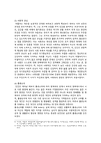 [인간행동과사회환경] 2025년 2학기 중간과제물, 1. 인간행동에 관한 쟁점 중 유전론과 환경론에 대해 정리하고, 이에 대한 자신의 견해(또는 경험) 를 구체적으로 작성하세요. 2. 아들러(Adler)가 제시한 `성격발달에 영향을 미치는 요인들을 정리하고, 이에 대한 자신의 견해 (또는 경험)를 구체적으로 작성하세요-7