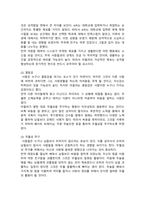 [인간행동과사회환경] 2025년 2학기 중간과제물, 1. 인간행동에 관한 쟁점 중 유전론과 환경론에 대해 정리하고, 이에 대한 자신의 견해(또는 경험) 를 구체적으로 작성하세요. 2. 아들러(Adler)가 제시한 `성격발달에 영향을 미치는 요인들을 정리하고, 이에 대한 자신의 견해 (또는 경험)를 구체적으로 작성하세요-9