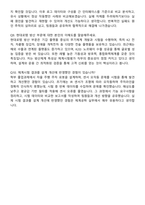 2025 현대로템 디펜스솔루션(체계공학실)_체계시험평가 합격 자기소개서와 면접자료-6