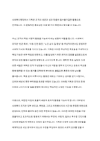 사회복지행정에서는 기획이 중요한 요소입니다 기획의 과정을 7단계로 나누어 단계별로 서술해 봅시다-3