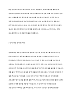 사회복지행정에서는 기획이 중요한 요소입니다 기획의 과정을 7단계로 나누어 단계별로 서술해 봅시다-7