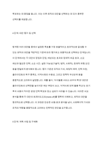 사회복지행정에서는 기획이 중요한 요소입니다 기획의 과정을 7단계로 나누어 단계별로 서술해 봅시다-8