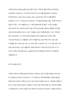 사회복지행정에서는 기획이 중요한 요소입니다 기획의 과정을 7단계로 나누어 단계별로 서술해 봅시다-9