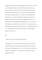보일법칙과 샤를법칙 온도와 압력이 25C 생물학적 모니터링과 생체지표빌딩 증후군과 새집증후군에 대하여 비교 설명하시오-실내공기오염관리2공통-2