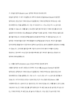 보일법칙과 샤를법칙 온도와 압력이 25C 생물학적 모니터링과 생체지표빌딩 증후군과 새집증후군에 대하여 비교 설명하시오-실내공기오염관리2공통-3