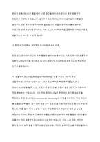 보일법칙과 샤를법칙 온도와 압력이 25C 생물학적 모니터링과 생체지표빌딩 증후군과 새집증후군에 대하여 비교 설명하시오-실내공기오염관리2공통-4