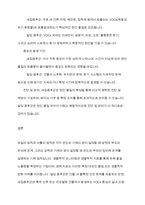 보일법칙과 샤를법칙 온도와 압력이 25C 생물학적 모니터링과 생체지표빌딩 증후군과 새집증후군에 대하여 비교 설명하시오-실내공기오염관리2공통-9