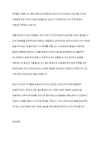 보일법칙과 샤를법칙 온도와 압력이 25C 생물학적 모니터링과 생체지표빌딩 증후군과 새집증후군에 대하여 비교 설명하시오-실내공기오염관리2공통-10