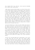 청소년기의 가장 중요한 발달과업은 무엇이라고 생각하는지 한 가지를 선택하여 강의-3