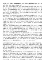 2025 현대로템 디펜스솔루션(체계공학실) RAM 자기소개서와 면접자료-2