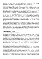 2025 현대로템 디펜스솔루션(체계공학실) RAM 자기소개서와 면접자료-3