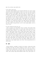 (교육사회학) 교육문제를 직 간접적으로 다룬 영화나 드라마를 한편 자유롭게 선택하십시오. 선택한 작품 속에서 교육 현실이나 불평등을 잘 보여주는 장면 또는 인물의 이야기를 구체적으로 서술하십시오.-12