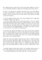 2025 LS전선 [전기전자] 자기소개서 지원서와 면접-2