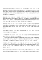 2025 LS전선 [전기전자] 자기소개서 지원서와 면접-3