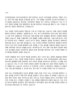 2025 우아한청년들 라이더오퍼레이션 권역 담당자 자기소개서 지원서-2
