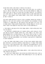 2025 하나카드 [카드업 일반] 자기소개서 지원서와 면접자료-2