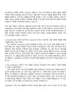 2025 HSAD [AI데이터 분석] 직무 자기소개서 자소서 및 면접질문-2