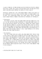 HSAD 디지털 기획 자기소개서-2