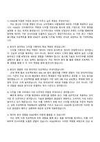 HSAD 디지털 기획 자기소개서-3