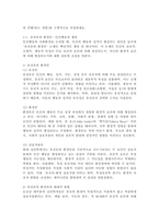 (2025학년도 2학기 중간과제물, 인간행동과사회환경, 공통형) 1. 인간행동에 관한 쟁점 중 `유전론과 환경론`에 대해 정리하고, 이에 대한 자신의 견해(또는 경험)를 구체적으로 작성하세요. 2. 아들러(Adler)가 제시한 `성격발달에 영향을 미치는 요인들`을 정리하고, 이에 대한 자신의 견해 (또는 경험)를 구체적으로-3