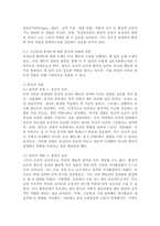 (2025학년도 2학기 중간과제물, 인간행동과사회환경, 공통형) 1. 인간행동에 관한 쟁점 중 `유전론과 환경론`에 대해 정리하고, 이에 대한 자신의 견해(또는 경험)를 구체적으로 작성하세요. 2. 아들러(Adler)가 제시한 `성격발달에 영향을 미치는 요인들`을 정리하고, 이에 대한 자신의 견해 (또는 경험)를 구체적으로-4
